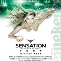 Sensation白色聖潮