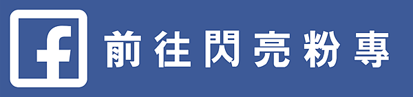 Yahoo 新聞-閃亮時尚流行精品館限時優惠 國高中生與媽媽