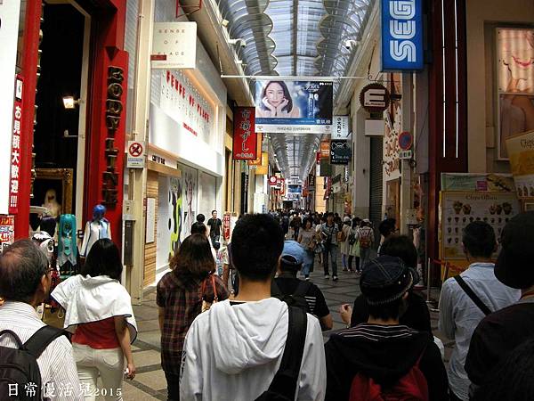 心齋橋商店街