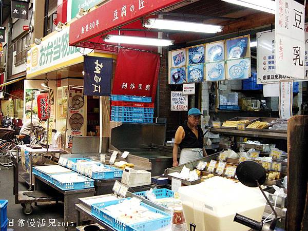 黑門市場老店高橋食品，豆漿超香濃好喝！