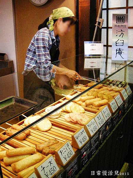 汸臼庵（練藥膳點心）