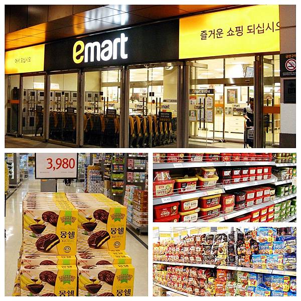 e-mart.jpg