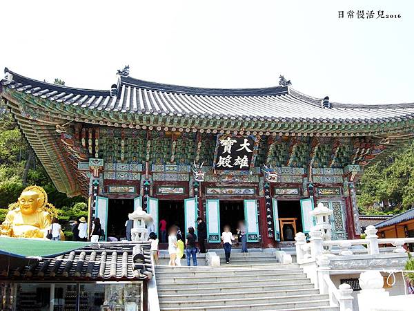 海東龍宮寺大雄寶殿.jpg