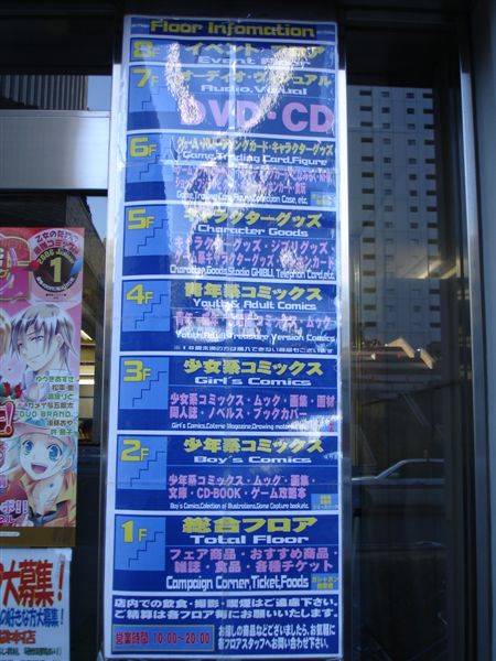DSC01238.JPG