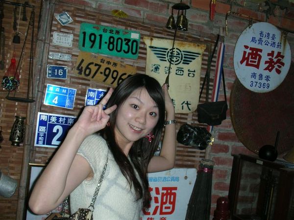 DSCN2252.JPG