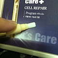 thumb