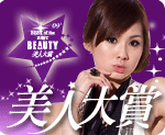 beautySticker.gif