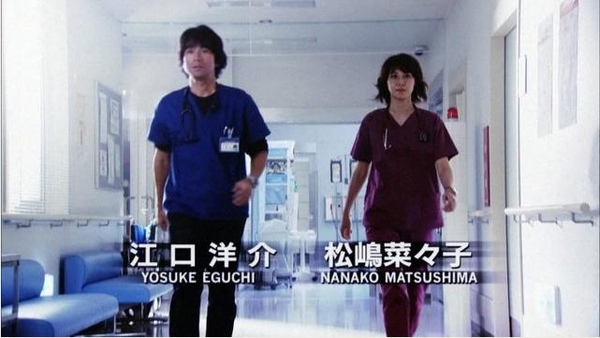日劇 救命病棟24小時 4 Kate的自言自語 痞客邦 日劇 救命病棟24小時 4 Kate的自言自語 痞客邦