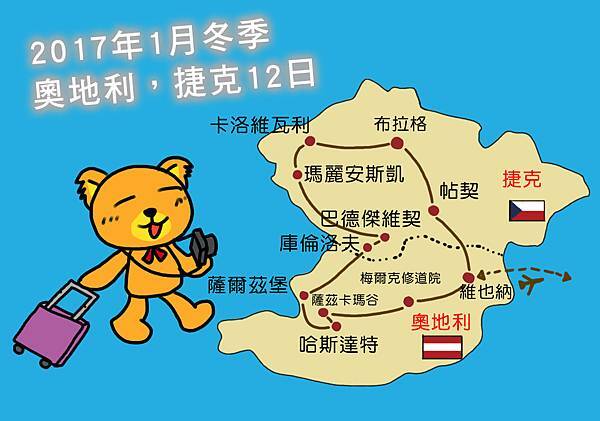 奧捷刊頭.jpg 奧捷刊頭.jpg