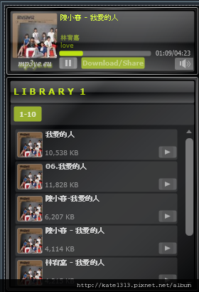 fontswap 2.0.5 deb