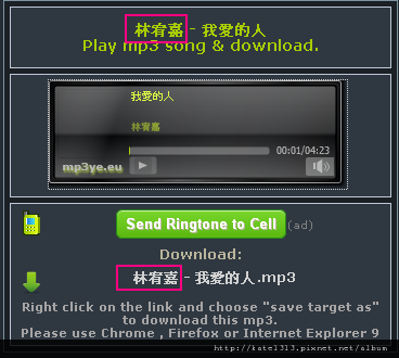 mp3ye02.PNG