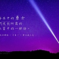 09-05.3紫水晶-行星一.jpg