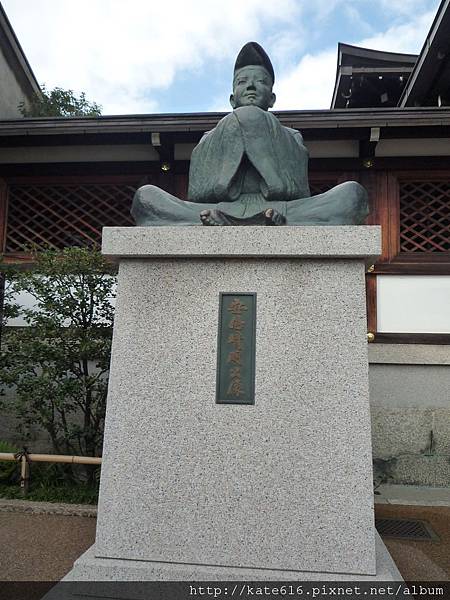 20121217 Kyoto 028