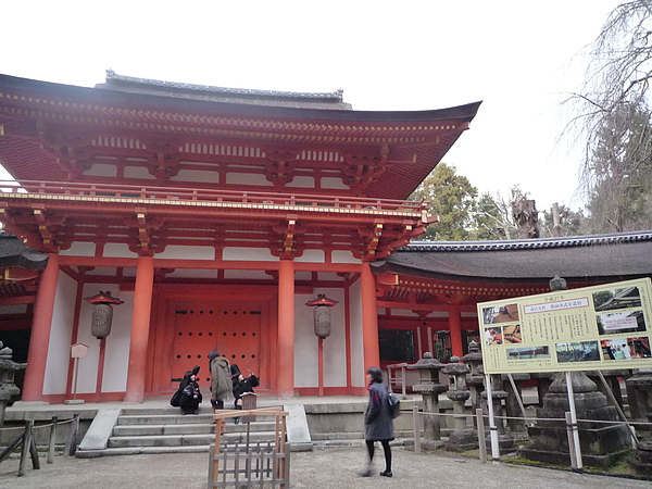 20101220 Nara 253.JPG