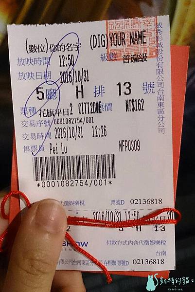 你的名字 你的名字