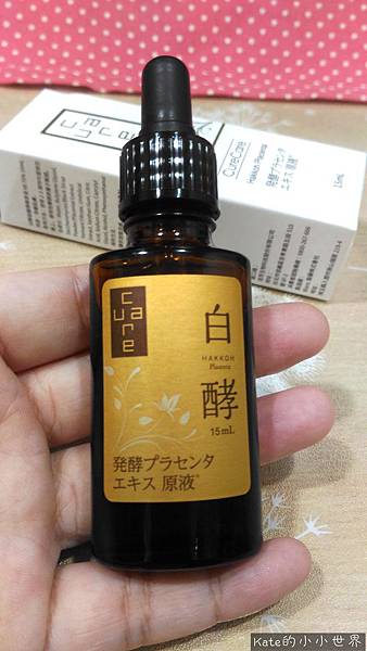 P_20161217_143208_副本