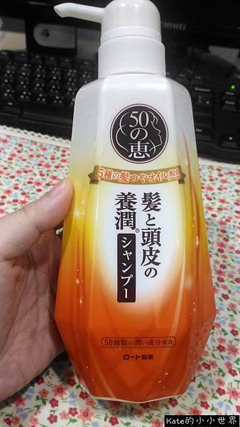 P_20170111_212558_副本