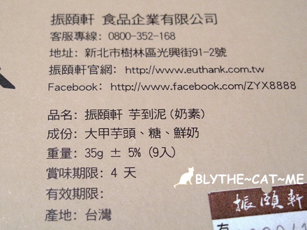 振頤軒 (11) 振頤軒 (11)