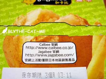 Calbee (21)