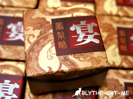 路得鳳梨酥.JPG 路得鳳梨酥.JPG