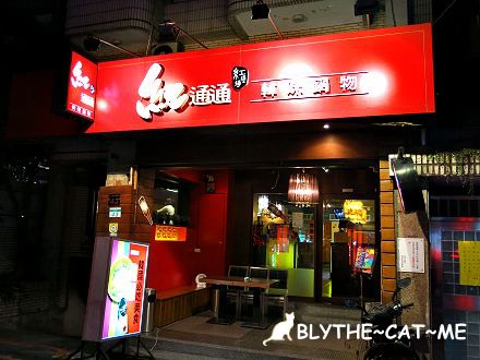 紅通通 (3).JPG 紅通通 (3).JPG