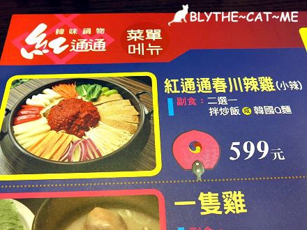 紅通通 (18).JPG 紅通通 (18).JPG