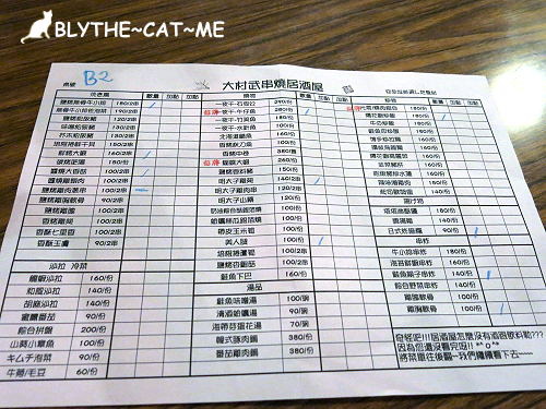 大村武 (15).JPG 大村武 (15).JPG