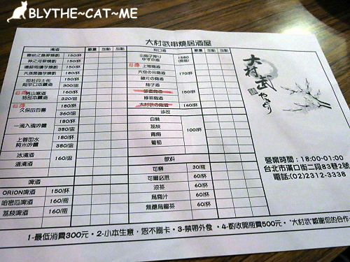 大村武 (16).JPG 大村武 (16).JPG