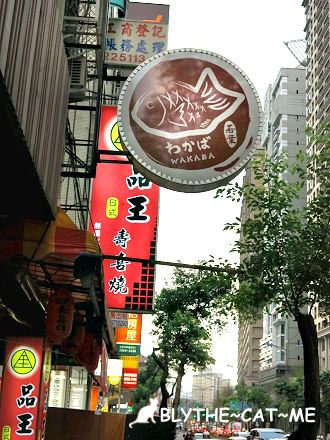 若葉 (1).JPG 若葉 (1).JPG