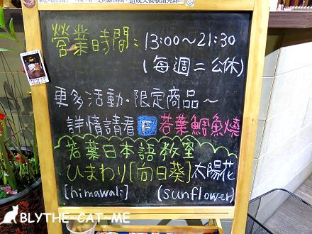 若葉 (3).JPG 若葉 (3).JPG