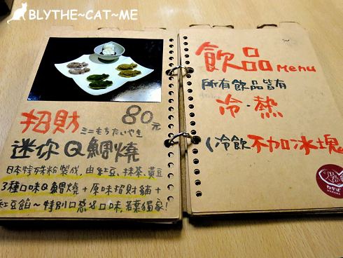 若葉 (9).JPG 若葉 (9).JPG