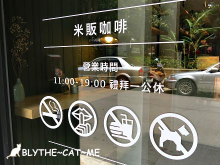 米販咖啡 (2).JPG 米販咖啡 (2).JPG