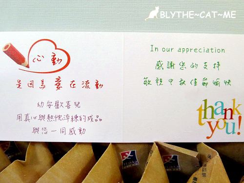 幼安地瓜餅 (4).JPG 幼安地瓜餅 (4).JPG