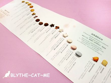 chochoco喜餅 (14).JPG chochoco喜餅 (14).JPG