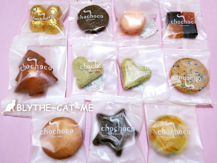 chochoco喜餅 (19).JPG chochoco喜餅 (19).JPG