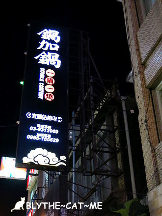 鬼椒一番鍋 (1).JPG 鬼椒一番鍋 (1).JPG