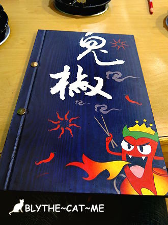 鬼椒一番鍋 (9).JPG 鬼椒一番鍋 (9).JPG