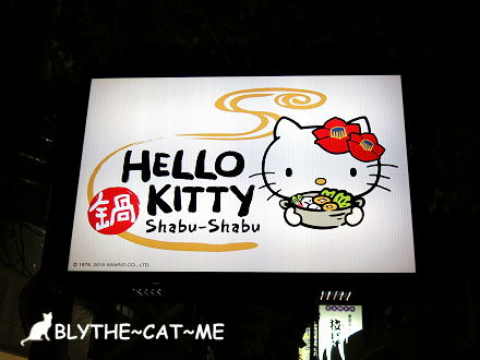 Hello Kitty鍋 (1).JPG