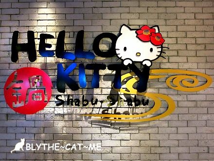 Hello Kitty鍋 (4).JPG