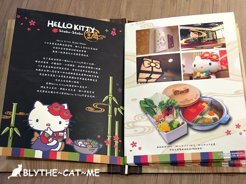 Hello Kitty鍋 (23).JPG