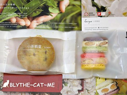 小茶栽堂鳳梨酥 (1).JPG 小茶栽堂鳳梨酥 (1).JPG