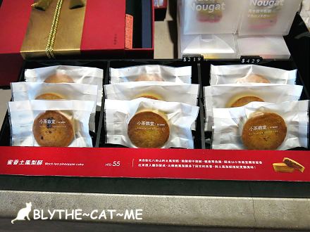 小茶栽堂鳳梨酥 (2).JPG 小茶栽堂鳳梨酥 (2).JPG