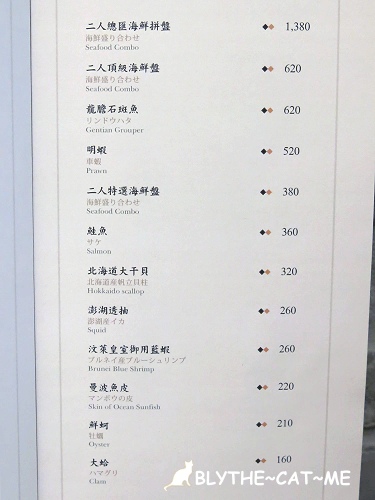 一兵一卒海鮮鍋 (24).JPG 一兵一卒海鮮鍋 (24).JPG
