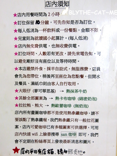 Sam咖啡 (7).JPG