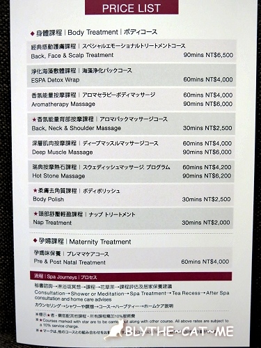 萬豪SPA Above (41).JPG 萬豪SPA Above (41).JPG