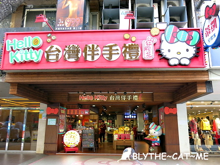 Kitty台灣伴手禮 (1).JPG Kitty台灣伴手禮 (1).JPG