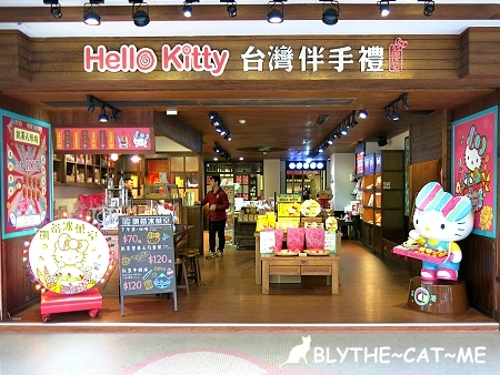 Kitty台灣伴手禮 (3).JPG Kitty台灣伴手禮 (3).JPG