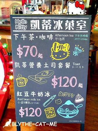 Kitty台灣伴手禮 (6).JPG Kitty台灣伴手禮 (6).JPG