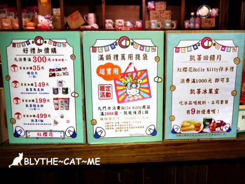 Kitty台灣伴手禮 (16).JPG Kitty台灣伴手禮 (16).JPG