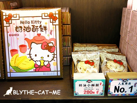 Kitty台灣伴手禮 (18).JPG Kitty台灣伴手禮 (18).JPG
